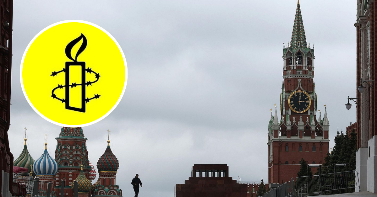 Rusia prohíbe a Amnistía Internacional, la acusa de “rusofobia”